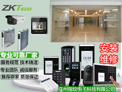 云浮维修